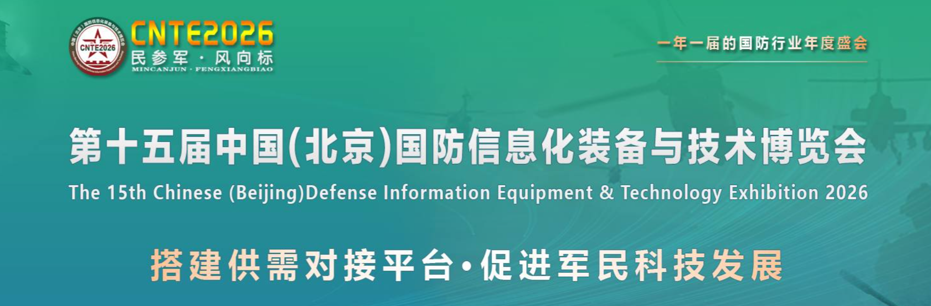 AI变色龙目标特性智能感知服务平台